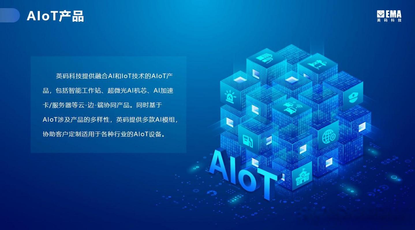 2024年物联网和智能设备的主要趋势!
