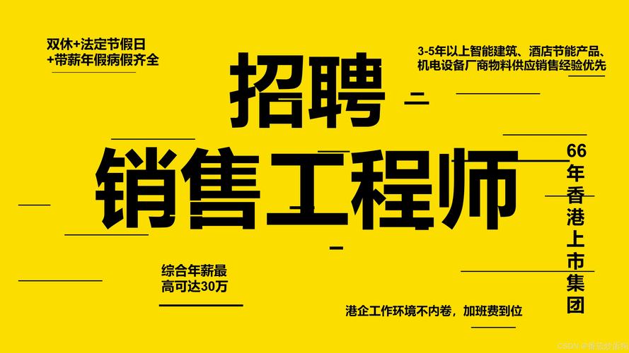 张雪峰:物联网行业迎高光时刻!如何选择?我们诚聘销售工程师!
